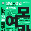 부천시여성청소년재단(산울림청소년센터) | 대외활동[부천여성청소년재단] 2026 산울림 청년크루 시즌제 멤버 모집