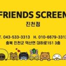 파리바게뜨 진천우미린 네이버블로그