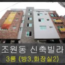 조원동-3 이미지