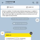 나비잠안마의자 이미지