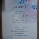 창우식당 | [포항/구룡포] 포항 구룡포 맛집 ‘창우물회대게’ – 박달대게와 시원한 물회의 완벽한 조합