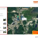 진안태양광발전소 이미지