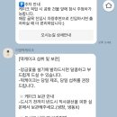 이영떡케이크
