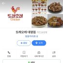 또래오래홍천대명점 네이버블로그