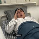 삼정제2(여)경로당 | 성인 편도선 제거 수술 후기. 날짜별 통증 비교