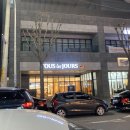 지에스25 첨단대라수점 이미지