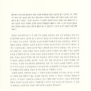 녹문 이미지