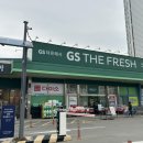 GS더프레시천안점 이미지