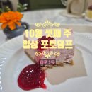 수하리김밥창동 - 도봉구 도봉로104길 103 | 수하리김밥창동