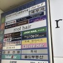 반다이크 | 범계 카페 추천 반다이크 내돈내산 솔직후기, 평촌 디저트