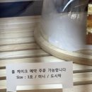 롤퀸
