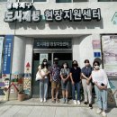 성북문화마을 마을관리 협동조합 이미지