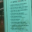 사천승마장 이미지