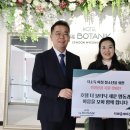 보타닉호텔 이미지