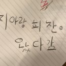 망포4층약국 | 6월 2째주_소소 일상