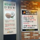 돈푸대 | 평택안중맛집 돈푸대부속집 모듬부속고기한대접 내돈내산 솔직후기