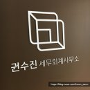 세무법인부경 이미지