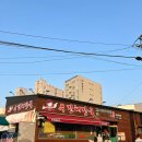 (주)우진해장국 이미지