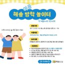 해솔도서관 이미지