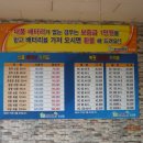 원할인마트 이미지