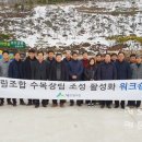 산림조합중앙회 산림사업본부
