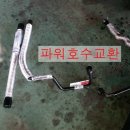 용자동차공업사 이미지