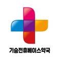 모란팜약국 네이버블로그