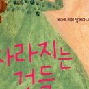 글빛책 네이버블로그