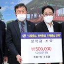 원통 경로당 이미지