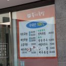 복담은족발