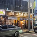GS25명성점 이미지