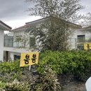 봄봄스테이 이미지