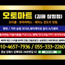 김해대로 2400번길 이미지