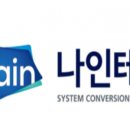 주식회사 동진무역 네이버블로그