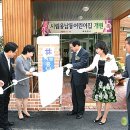 시립웅남동어린이집