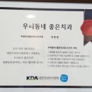 백세플란트치과의원 이미지