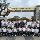 서귀포중학교 이미지