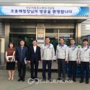 금문산업(주) 국제뉴스