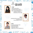 [2급과정] 보드게임지도사 2급 이미지