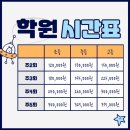 송림고등학교.이매촌청구아파트.동신아파트 이미지