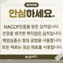 산들바람 | 산들바람:: 김치쇼핑몰 강원도김치 후기