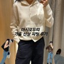 마시모 | 마시모두띠 가을 신상 키작녀 피팅 후기 (가디건, 단가라니트, 니트조끼, 신발, 가방)