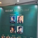 마리퀴리 뮤지컬 줄거리 후기, 유리아 주연
