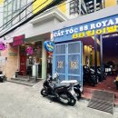 제일이발관 이미지