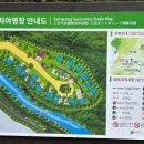 삼정야영장 화장실 이미지