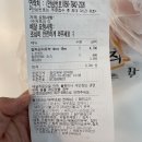 정직유부 만덕점 티스토리