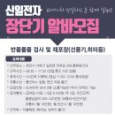 신일인력 이미지