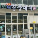 세종축산정육식당 이미지