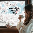 Only Reminds Me Of You - St. Paul 이미지