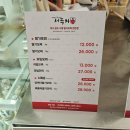 여수공원로6번길 | 분당 AK플라자 여수특산품 서녹씨 딸기모찌 팝업 | 내돈내산 솔직후기
